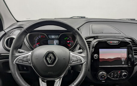 Renault Kaptur I рестайлинг, 2020 год, 1 595 000 рублей, 21 фотография