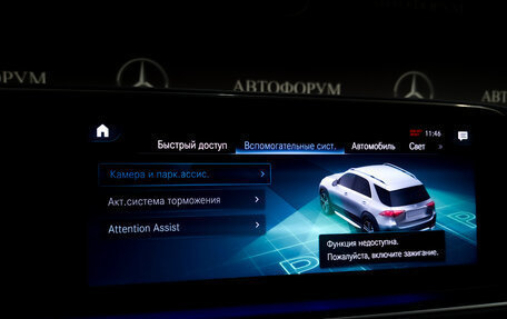 Mercedes-Benz GLE, 2020 год, 7 700 000 рублей, 27 фотография