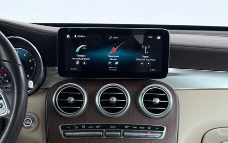 Mercedes-Benz GLC Coupe, 2020 год, 5 100 000 рублей, 7 фотография