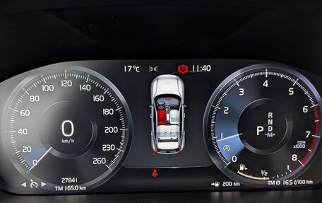 Volvo XC40 I, 2021 год, 3 900 000 рублей, 16 фотография