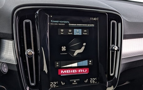 Volvo XC40 I, 2021 год, 3 900 000 рублей, 17 фотография