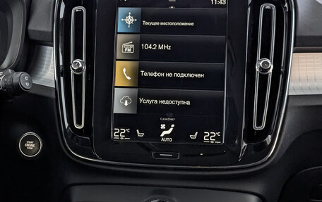 Volvo XC40 I, 2021 год, 3 900 000 рублей, 28 фотография