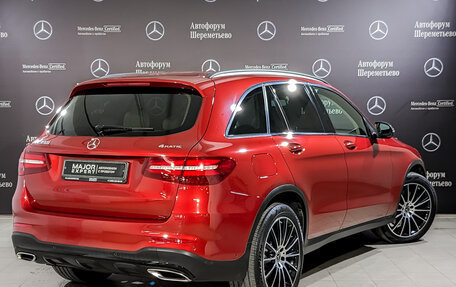 Mercedes-Benz GLC, 2018 год, 3 300 000 рублей, 5 фотография