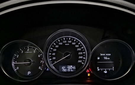 Mazda CX-5 II, 2012 год, 1 539 000 рублей, 16 фотография