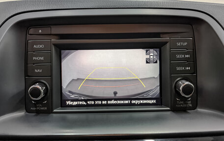 Mazda CX-5 II, 2012 год, 1 539 000 рублей, 24 фотография