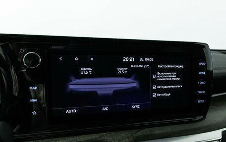 KIA K5, 2021 год, 2 879 898 рублей, 21 фотография