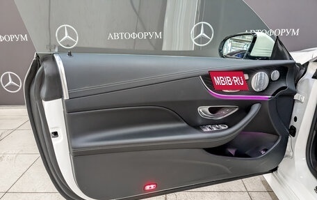 Mercedes-Benz E-Класс, 2020 год, 5 895 000 рублей, 19 фотография