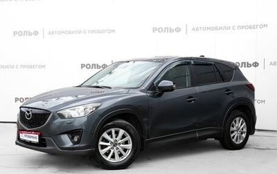 Mazda CX-5 II, 2013 год, 1 413 000 рублей, 1 фотография