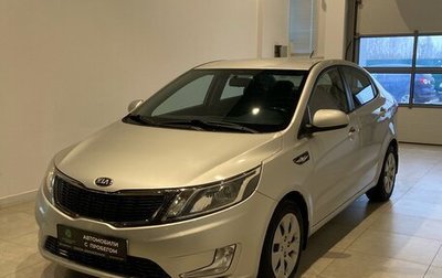 KIA Rio III рестайлинг, 2014 год, 1 050 000 рублей, 1 фотография