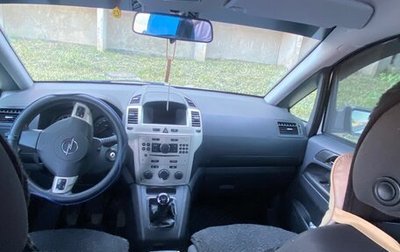 Opel Zafira B, 2008 год, 670 000 рублей, 1 фотография