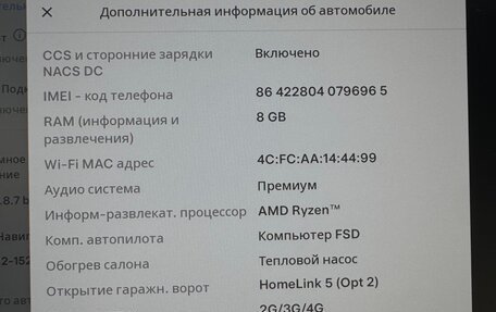 Tesla Model S I, 2021 год, 10 100 000 рублей, 12 фотография