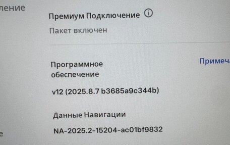 Tesla Model S I, 2021 год, 10 100 000 рублей, 11 фотография