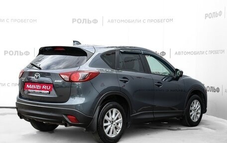 Mazda CX-5 II, 2013 год, 1 413 000 рублей, 5 фотография