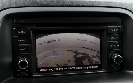 Mazda CX-5 II, 2013 год, 1 413 000 рублей, 22 фотография