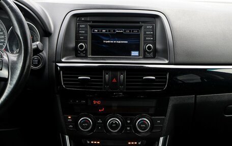 Mazda CX-5 II, 2013 год, 1 413 000 рублей, 12 фотография