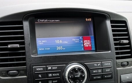 Nissan Pathfinder, 2012 год, 1 680 000 рублей, 18 фотография