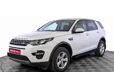 Land Rover Discovery Sport I рестайлинг, 2018 год, 2 750 000 рублей, 1 фотография