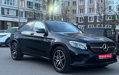 Mercedes-Benz GLC, 2017 год, 3 500 000 рублей, 1 фотография