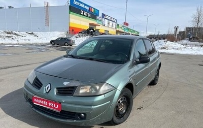 Renault Megane II, 2006 год, 250 000 рублей, 1 фотография
