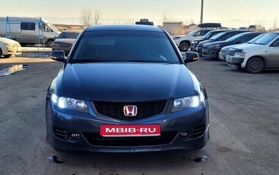 Honda Accord VII рестайлинг, 2007 год, 750 000 рублей, 1 фотография
