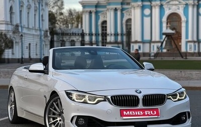 BMW 4 серия, 2020 год, 6 200 000 рублей, 1 фотография