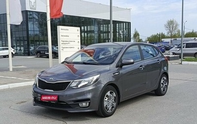 KIA Rio III рестайлинг, 2015 год, 750 000 рублей, 1 фотография