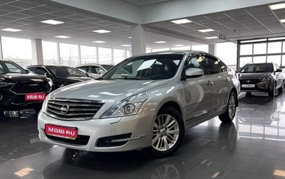 Nissan Teana, 2012 год, 1 295 000 рублей, 1 фотография