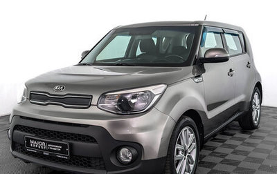 KIA Soul II рестайлинг, 2017 год, 1 355 000 рублей, 1 фотография