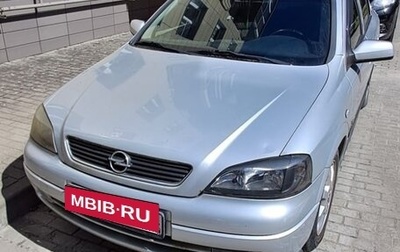 Opel Astra G, 2003 год, 350 000 рублей, 1 фотография