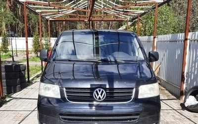 Volkswagen Multivan T5, 2007 год, 1 450 000 рублей, 1 фотография