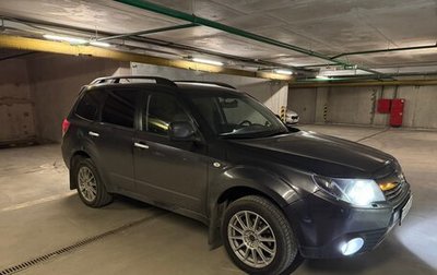 Subaru Forester, 2010 год, 1 200 000 рублей, 1 фотография