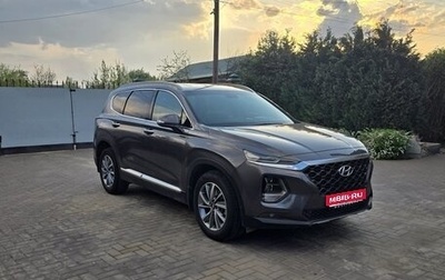 Hyundai Santa Fe IV, 2019 год, 2 300 000 рублей, 1 фотография