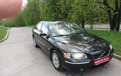 Volvo S60 III, 2005 год, 1 550 000 рублей, 1 фотография
