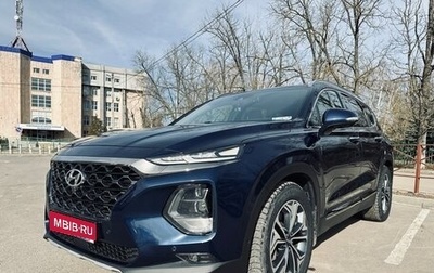 Hyundai Santa Fe IV, 2020 год, 3 700 000 рублей, 1 фотография