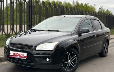 Ford Focus II рестайлинг, 2007 год, 499 999 рублей, 1 фотография
