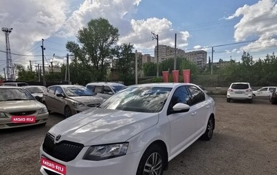 Skoda Octavia, 2015 год, 1 360 000 рублей, 1 фотография