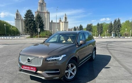 Volvo XC90 II рестайлинг, 2017 год, 4 500 000 рублей, 1 фотография