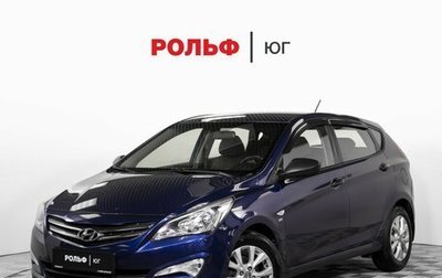Hyundai Solaris II рестайлинг, 2014 год, 979 500 рублей, 1 фотография