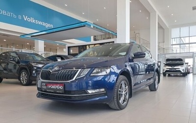 Skoda Octavia, 2017 год, 1 898 000 рублей, 1 фотография