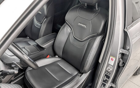Haval Jolion, 2023 год, 1 795 000 рублей, 20 фотография