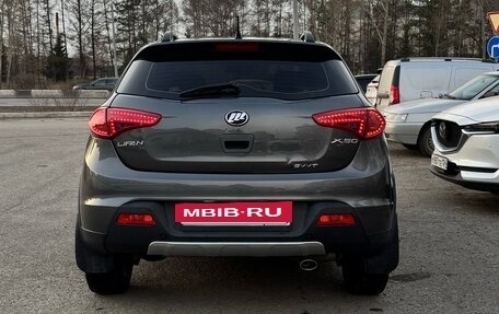 Lifan X50, 2015 год, 650 000 рублей, 3 фотография