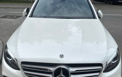 Mercedes-Benz GLC, 2019 год, 3 500 000 рублей, 1 фотография