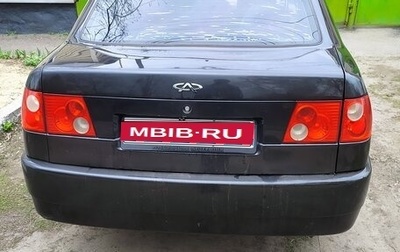Chery Amulet (A15) I, 2006 год, 150 000 рублей, 1 фотография