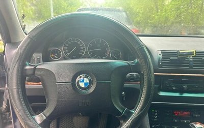 BMW 5 серия, 1997 год, 480 000 рублей, 1 фотография