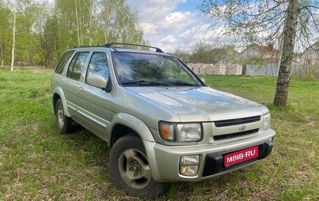 Infiniti QX4 I, 1998 год, 690 000 рублей, 1 фотография
