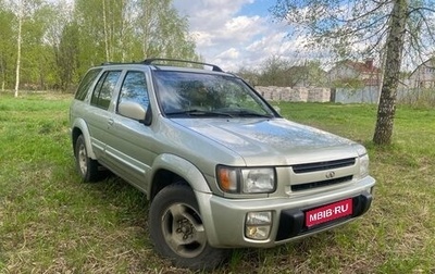 Infiniti QX4 I, 1998 год, 690 000 рублей, 1 фотография