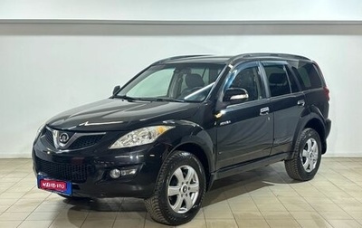Great Wall Hover H5, 2014 год, 799 000 рублей, 1 фотография