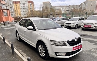 Skoda Octavia, 2017 год, 1 900 000 рублей, 1 фотография