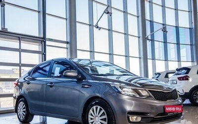 KIA Rio III рестайлинг, 2015 год, 1 048 000 рублей, 1 фотография