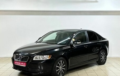Volvo S40 II, 2010 год, 679 000 рублей, 1 фотография